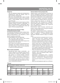 Страница 27