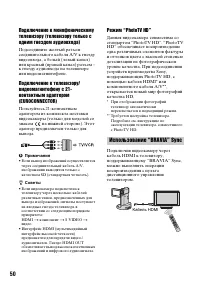 Страница 50