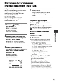 Страница 57
