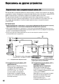 Страница 62