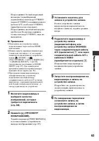 Страница 63