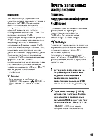 Страница 65