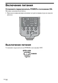 Страница 14
