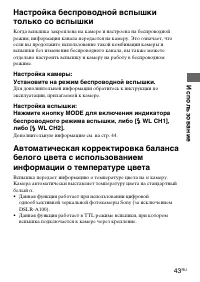 Страница 43
