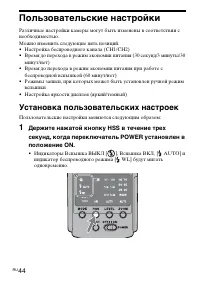 Страница 44