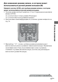 Страница 47