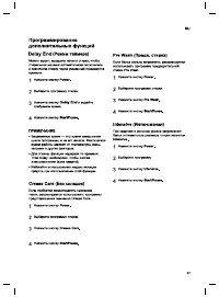 Страница 27