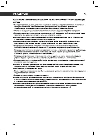 Страница 40