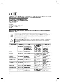 Страница 44