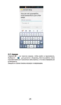 Страница 29