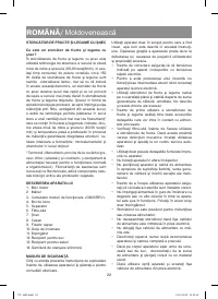 Страница 22
