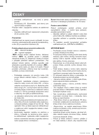 Страница 28
