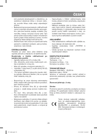 Страница 29
