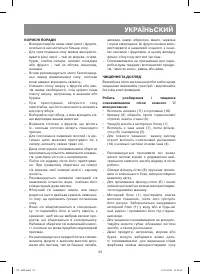 Страница 33