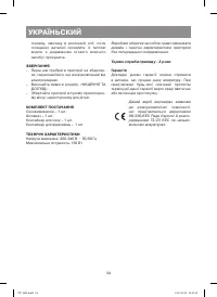 Страница 34
