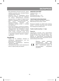 Страница 39
