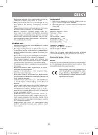 Страница 23