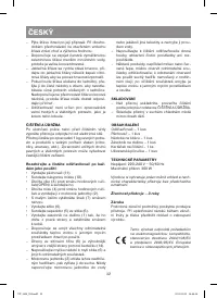 Страница 32