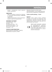 Страница 37