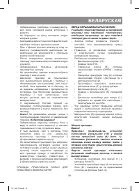 Страница 39