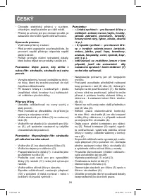 Страница 28