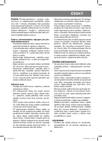 Страница 29