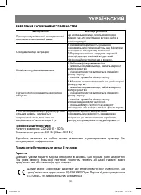Страница 35