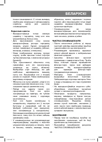 Страница 39