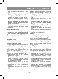 Страница 19