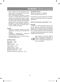 Страница 21