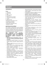 Страница 22