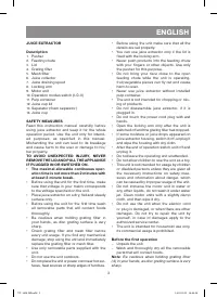 Страница 3
