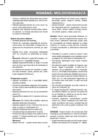 Страница 23