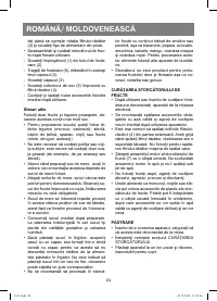 Страница 24
