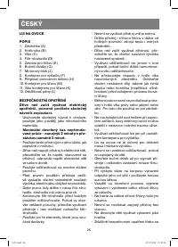 Страница 26