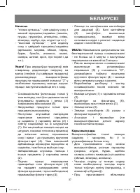 Страница 37