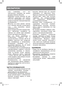 Страница 38