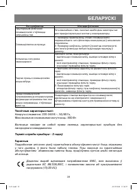 Страница 39