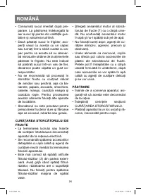 Страница 26
