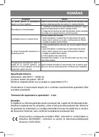 Страница 27