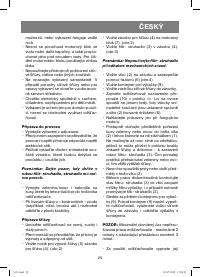 Страница 29