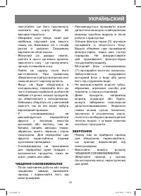 Страница 35