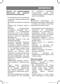 Страница 39