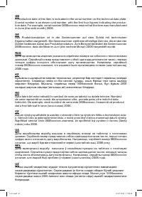 Страница 47