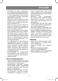 Страница 15