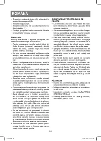 Страница 24