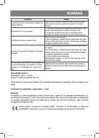 Страница 25