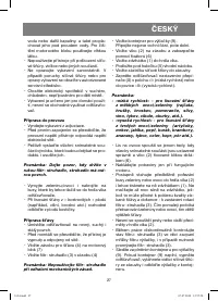 Страница 27