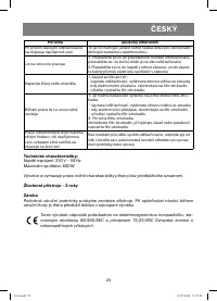 Страница 29