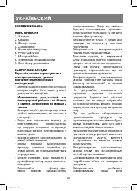 Страница 30